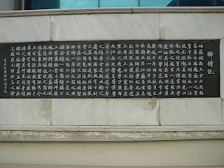 狮钟记2