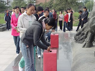 爱心捐款