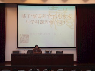 宁夏教育代表团参观学习交流活动