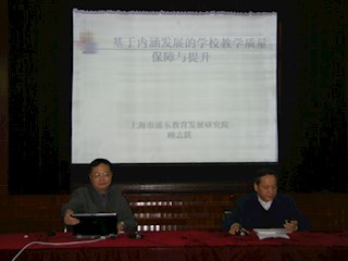 专家讲座
