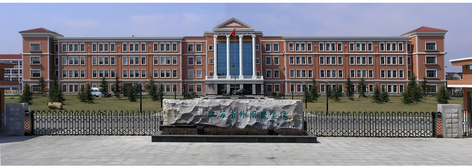 学校校门
