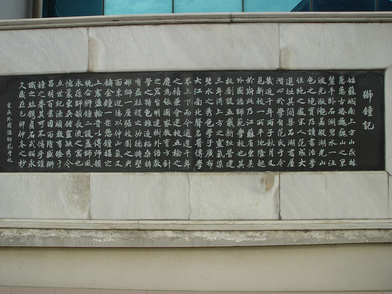 狮钟记2