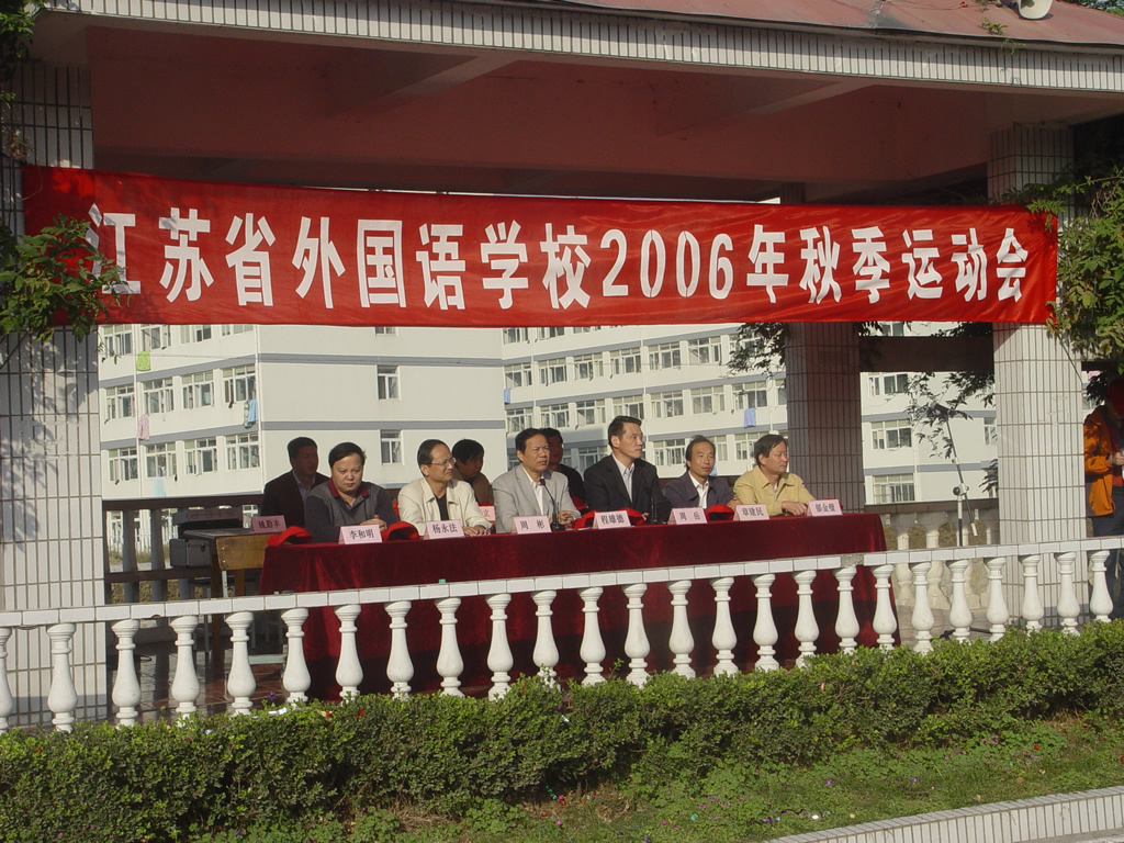 学校运动会掠影