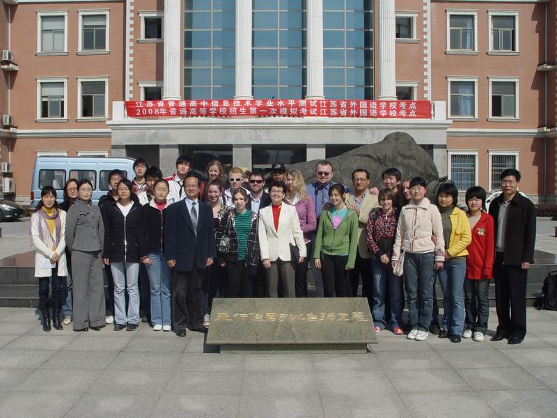 carlmont高中教育代表团来访