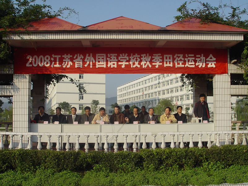 学校秋季运动会