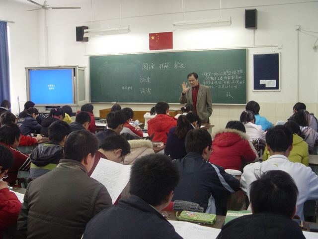 外校公开课