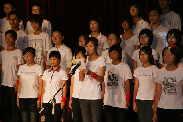 红五月歌咏比赛