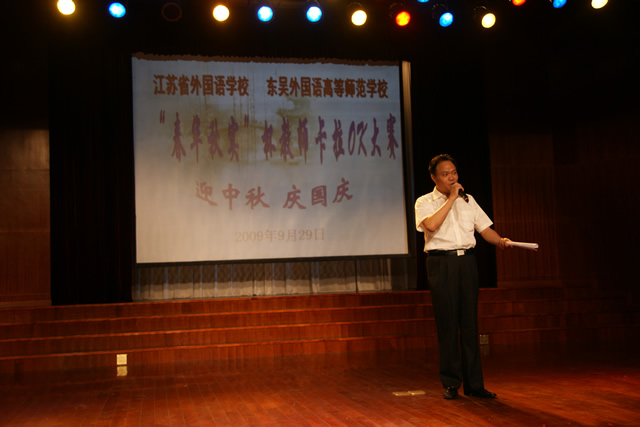 校园卡拉OK歌咏比赛