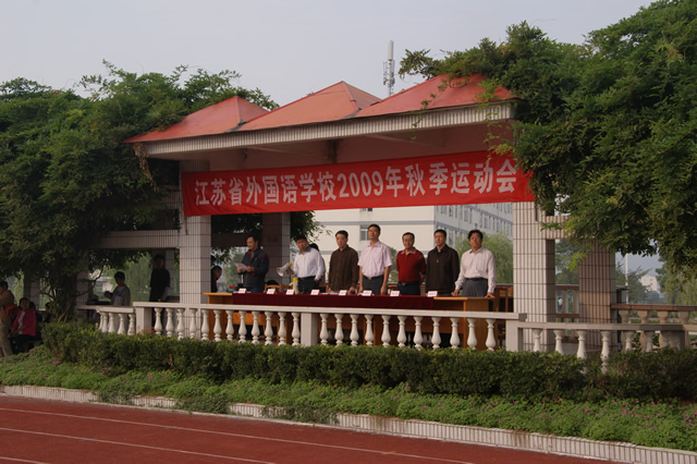 2009校秋季运动会