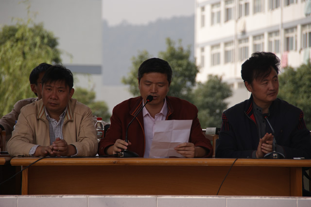 2009校秋季运动会