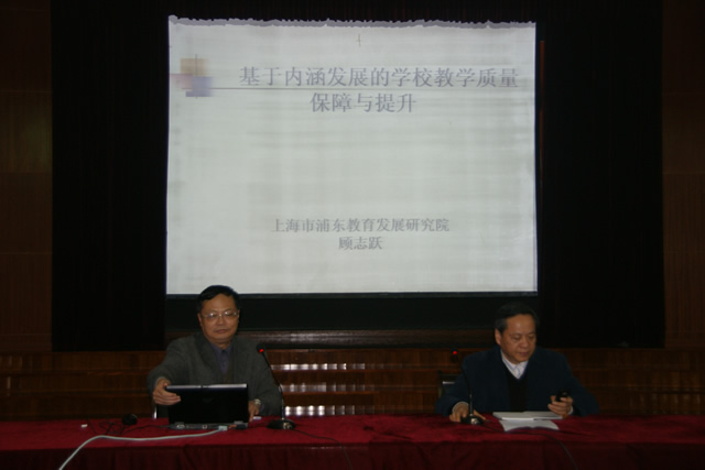 专家讲座