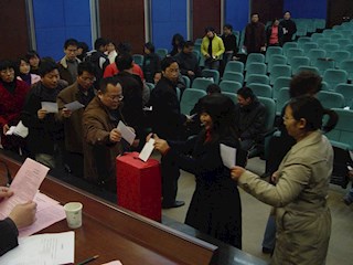 校总支委换届选举