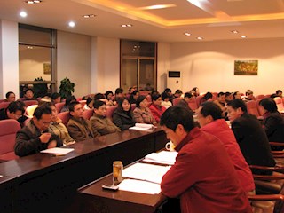 第三届校代会第三次会议