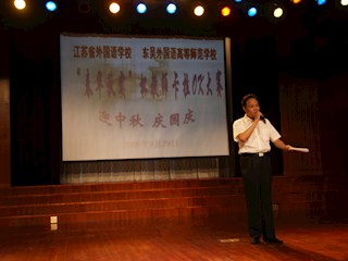 校园卡拉OK歌咏比赛