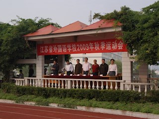 2009校秋季运动会