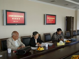 陶行知教育研究会