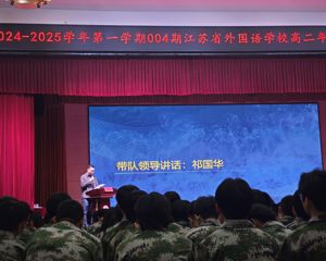 青春探秘西山岛，实践锤炼少年行  ——记高二年级秋季社会实践活动
