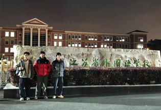 心系母校，引路南信——记省外学子返校宣讲南信大活动